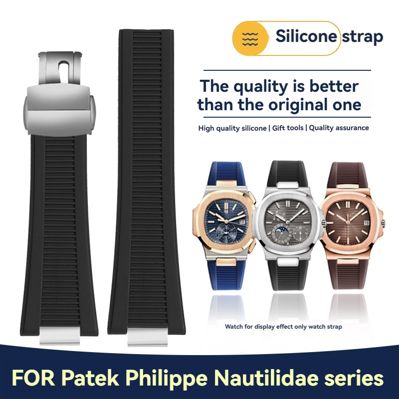 파텍필립 노틸러스 5711/5712용 25*13mm 프 - Patek Philippe Watch Nautilus 리뷰 및 가격