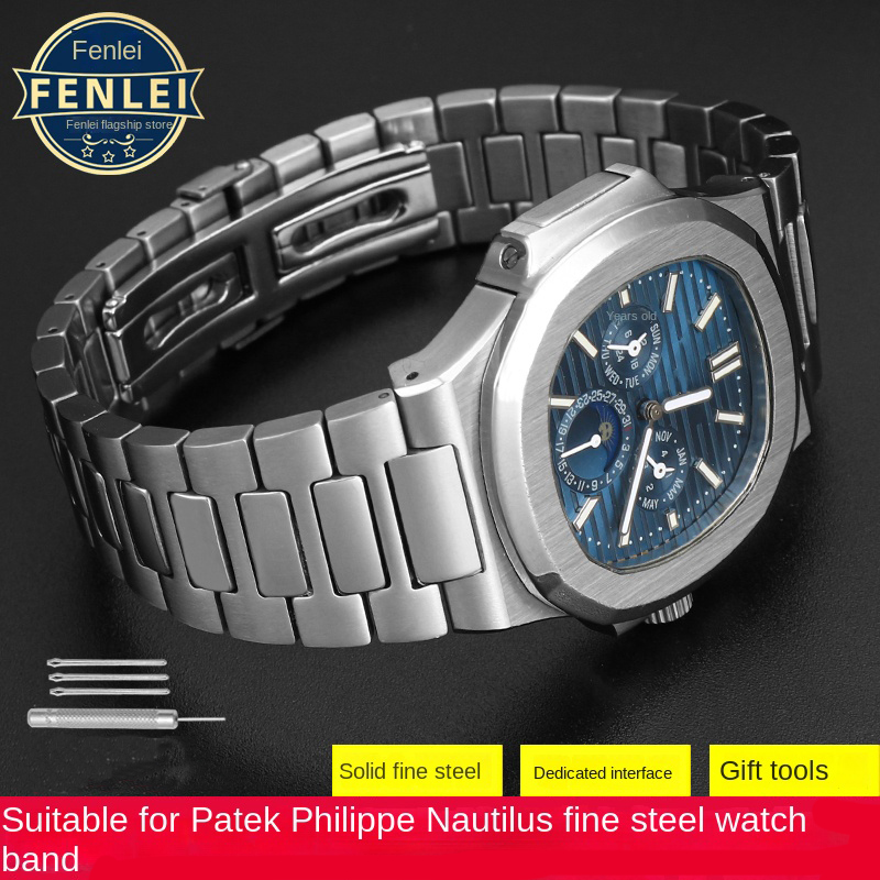 파텍 필립 PP 316L 스테인레스 스틸 시계 스트랩  - Patek Philippe Watch Nautilus 리뷰 및 가격
